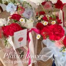 CU아미동점 | [공지] 부산 서구 꽃집 [플레지르플라워] 2024 어버이날 카네이션 상품소개 - 부산꽃배달 부산 전지역...