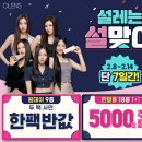 오렌즈 해운대점 네이버블로그
