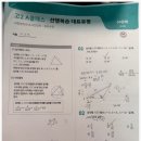 명덕고교 | 내발산동 수학학원 "매스패스"를 다니고 수학을 대하는 태도가 달라졌어요.