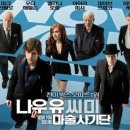 오늘의 미 이미지