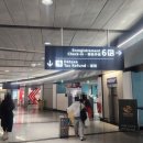 세금골 | 프랑스 파리여행 샤를 드 골 공항 택스리펀 위치, 방법, 카드, 현금, 후기, 우체통