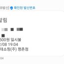 빵굽는부엌 - 고양시 일산동구 산두로229번길 39 | 빵굽는부엌