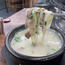 연이네 해장국 사골곰탕 | 강남해장국맛집 - 강남진해장 사골곰탕 후기 *내돈내산