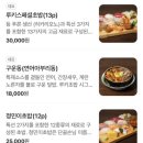 루키초밥수완