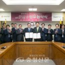 매그나칩반도체(유)