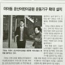 운산경로당 이미지