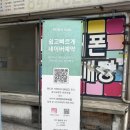 로와살롱 - 포항시 북구 법원로51번길 43 | 의정부 가능역 네일샵 로와뷰티살롱에서 패디큐어 받기