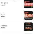 눈꽃대패부산
