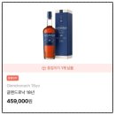 78도 광화문