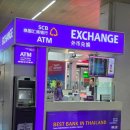 태국 우리은행 환전주머니 방법 및 출금 후기 푸켓 공항 SCB ATM 위치 이심추천
