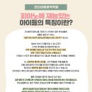 라움음악학원 이미지