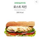 써브웨이광주 이미지