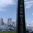 안양교도소부속의원 네이버블로그