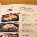하루엔소쿠