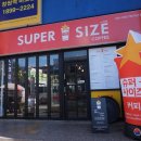 룰루랄라 마산점 네이버블로그