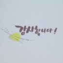 향기꽃차문화교육원 - 양주시 회정로 114 | 향기꽃차문화교육원