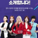 생활영어를 위한 기초영문법 이미지