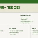 밀양파크골프장 이미지