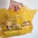 원할머니보쌈족발송도8공구점 | 원할머니보쌈 실비보쌈과 열무막국수 입맛돋구는 한끼 조합