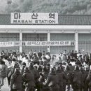 부마클럽