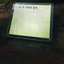 승리사 | 2020년9월 22일 강원도 가볼만한곳-슬픈역사가 살아숨쉬는 파로호전망대