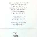 2016년1월9일(토) 박종갑[29]님의 손녀이자 [故]박기한[30세]님의 장녀 수진이가 결혼을 합니다.. 이미지