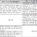 행정사 이미지