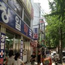 창일약국 이미지