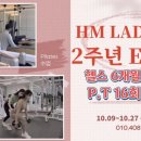 HM Pilafit 이미지