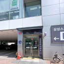 서초동 DS HALL빌딩 | [삼성전자서비스] 삼성핸드폰액정수리 비용 가격 위치 주차 갤럭시