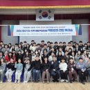 전북특별자치도 학생수련원 이미지