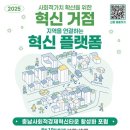 사자산영농조합법인 이미지