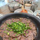 양지3교 | 오창맛집 한우소국밥 제대로 하는 곳, 우미솥 청주제일국밥 후기