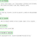 교문초등학교 이미지