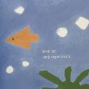 순희다이닝 | 6월 회고록