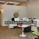 태연공인중개사사무소 이미지