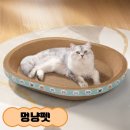 냥냥펀치 이미지