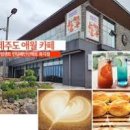 한담