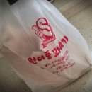 원더풀꽈배기초곡점 이미지