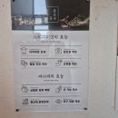 신대생태회랑2 | 순천 신대지구 샤브샤브 맛집 &#39;등촌샤브칼국수&#39; 메뉴 가격 내돈내산