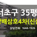 (주)신삼호 네이버블로그