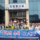 ㈜청도버스 이미지