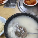 여의도 양지탕 이미지