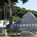 승언3리.수목원 네이버블로그