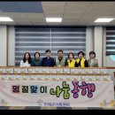 기린마을경로당 이미지