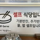 한식마당 이미지