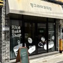 동그라미과자점