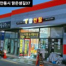 프리마 베라 | 안동 led라이트 말리부 반사썬팅 시공 싼곳 추천 블랙박스 장착후기