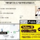 고흥한의원 이미지