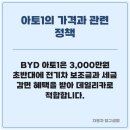 아토주유소 이미지